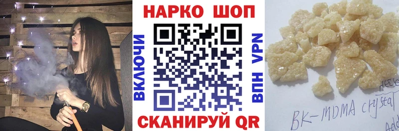 Купить наркотик аптеки Медынь blacksprut рабочий сайт  NBOMe  Гашиш  Альфа ПВП 