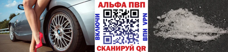 Alpha PVP VHQ  Медынь 