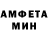 МЕТАДОН кристалл TheMarchukav