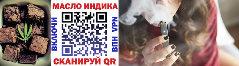 Еда ТГК марихуана  Медынь 
