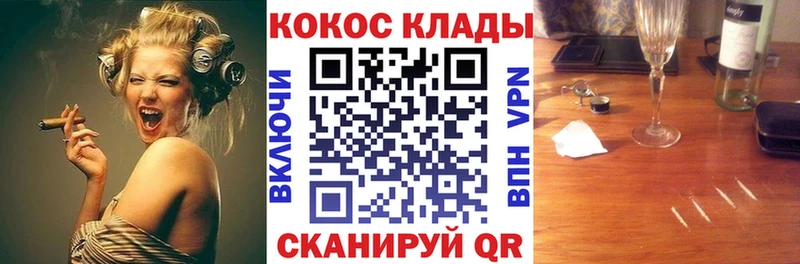 гидра ONION Медынь Кокаин 98%