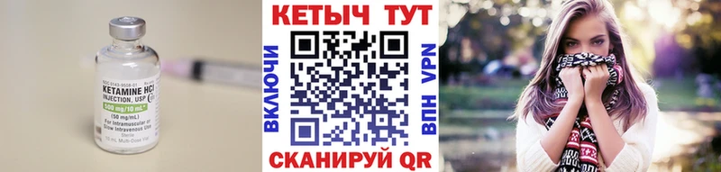 КЕТАМИН ketamine  блэк спрут рабочий сайт  Медынь 