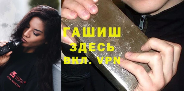 амфетамин Волосово