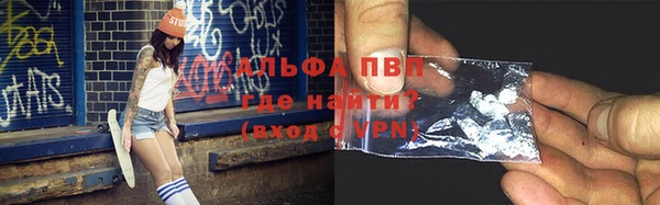 амфетамин Волосово