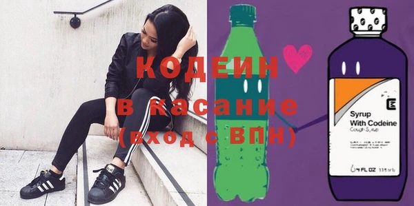 альфа пвп VHQ Волоколамск
