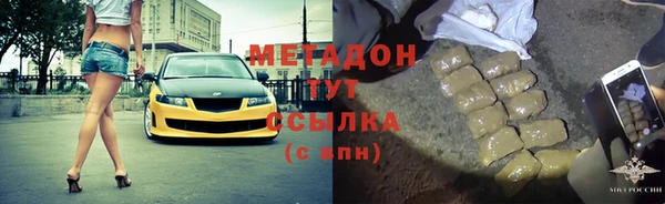 альфа пвп VHQ Волоколамск