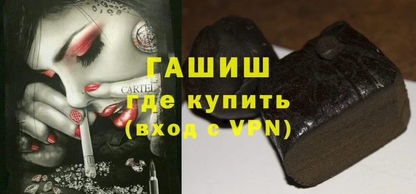 эйфоретик Вязники