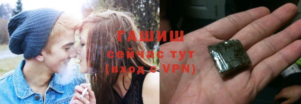 альфа пвп VHQ Волоколамск