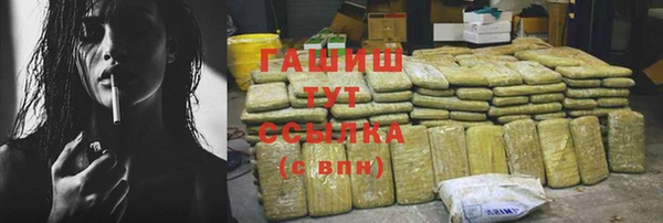 гашиш Вязьма