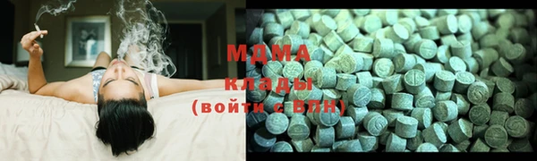 твердый Володарск