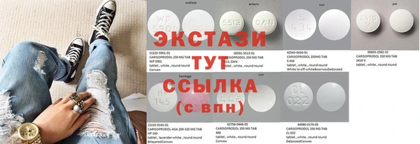 амфетамин Волосово