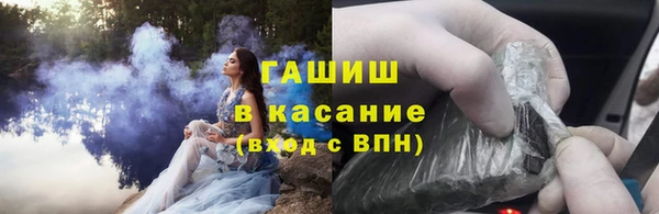 амфетамин Волосово