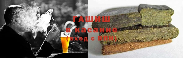 амфетамин Волосово