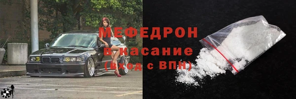 альфа пвп VHQ Волоколамск