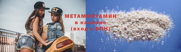 эйфоретик Вязники