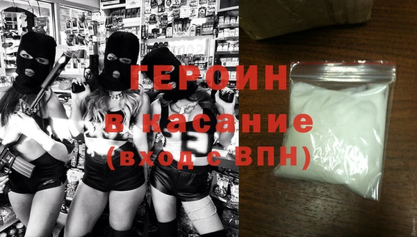 эйфоретик Вязники