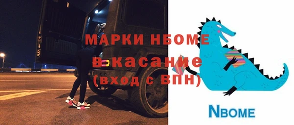 альфа пвп VHQ Волоколамск