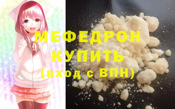 эйфоретик Вязники
