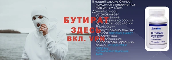 амфетамин Волосово