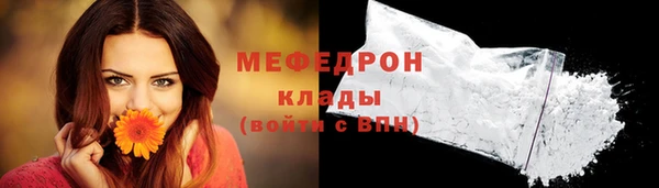 гашиш Вязьма