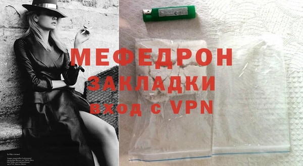 гашиш Вязьма