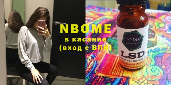 амфетамин Волосово