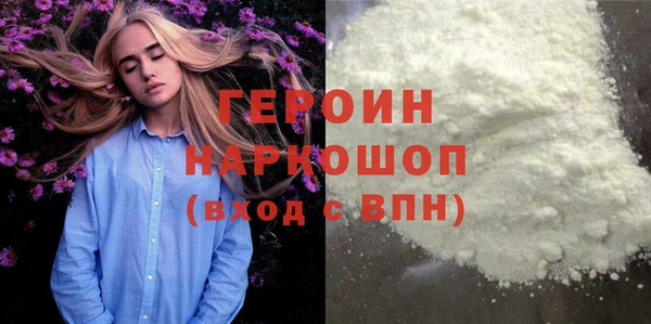 альфа пвп VHQ Волоколамск