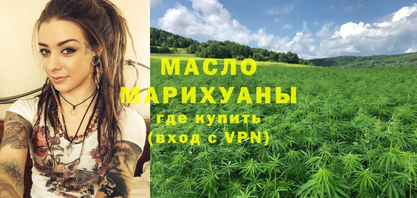 амфетамин Волосово