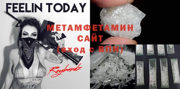 твердый Володарск