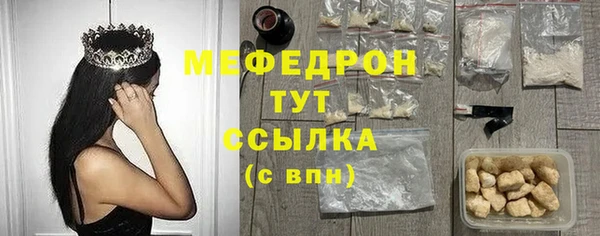 амфетамин Волосово