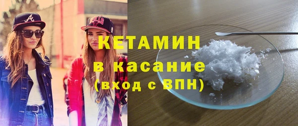 альфа пвп VHQ Волоколамск