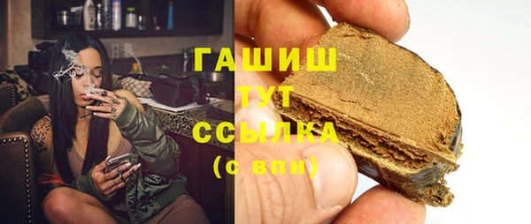 альфа пвп VHQ Волоколамск