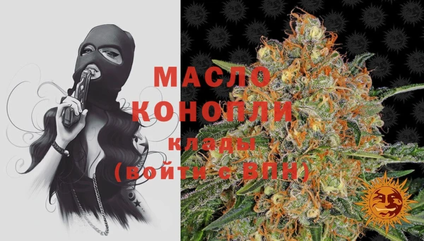 гашиш Вязьма