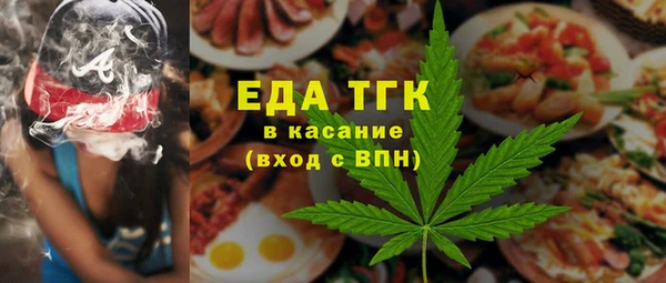 амфетамин Волосово