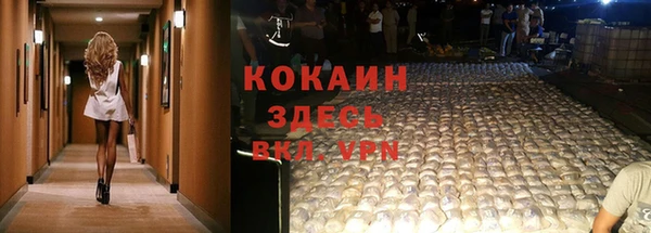 альфа пвп VHQ Волоколамск