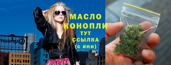 альфа пвп VHQ Волоколамск