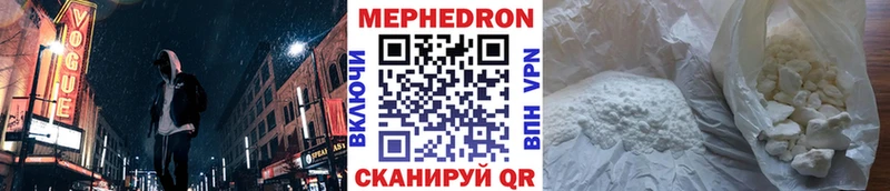 Мефедрон мука  Медынь 