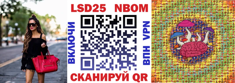 купить наркотик  omg сайт  Марки NBOMe 1,8мг  Медынь 