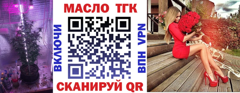 как найти наркотики  Медынь  ТГК гашишное масло 