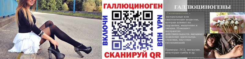 Псилоцибиновые грибы ЛСД  Медынь 