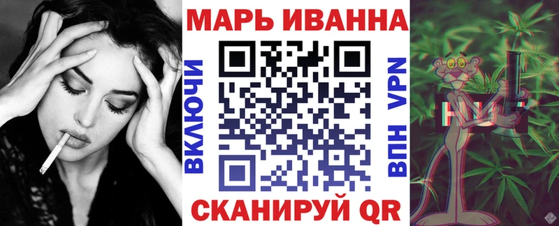 Шишки марихуана план Медынь